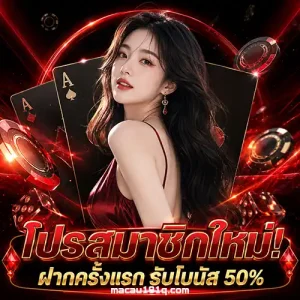 ma cau191 เว็บสล็อต