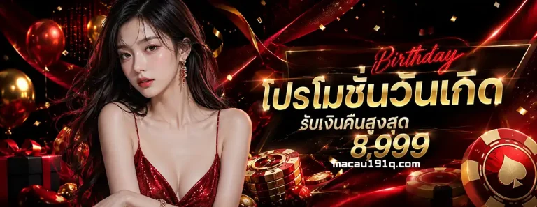 macau191 vip